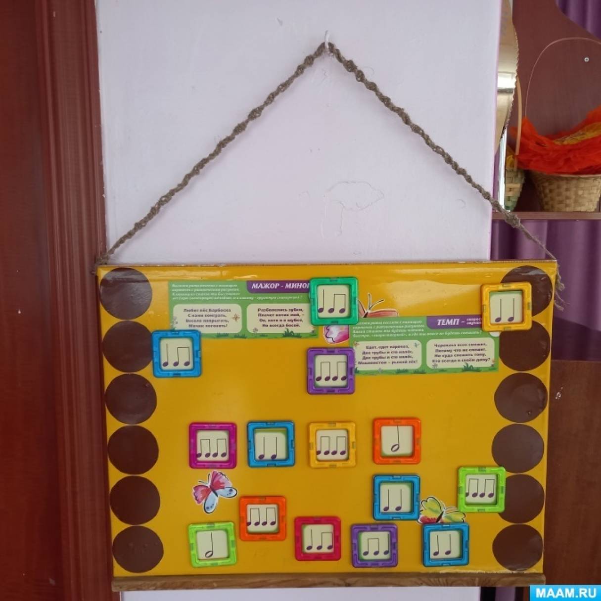ИГРОВЫЕ МУЗЫКАЛЬНЫЕ ДОМИКИ И МУЗЫКАЛЬНО ДИДАКТИЧЕСКАЯ ИГРА ДЛЯ СТАРШИХ ДОШКОЛЬНИКОВ МУЗЫКАЛЬНЫЙ ДОМИК 2 ФОТО