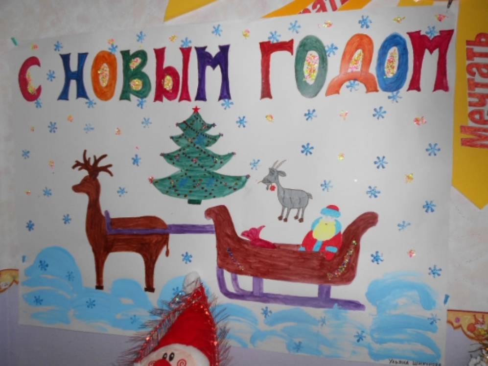 Районный конкурс «Зимняя сказка» Фото Районный конкурс «Зимняя сказка»