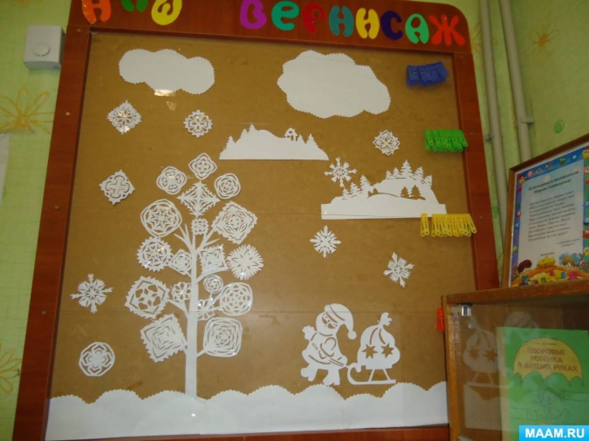 лучший праздник на планете. Смотреть фото лучший праздник на планете. Смотреть картинку лучший праздник на планете. Картинка про лучший праздник на планете. Фото лучший праздник на планете лучший праздник на планете. Смотреть фото лучший праздник на планете. Смотреть картинку лучший праздник на планете. Картинка про лучший праздник на планете. Фото лучший праздник на планете