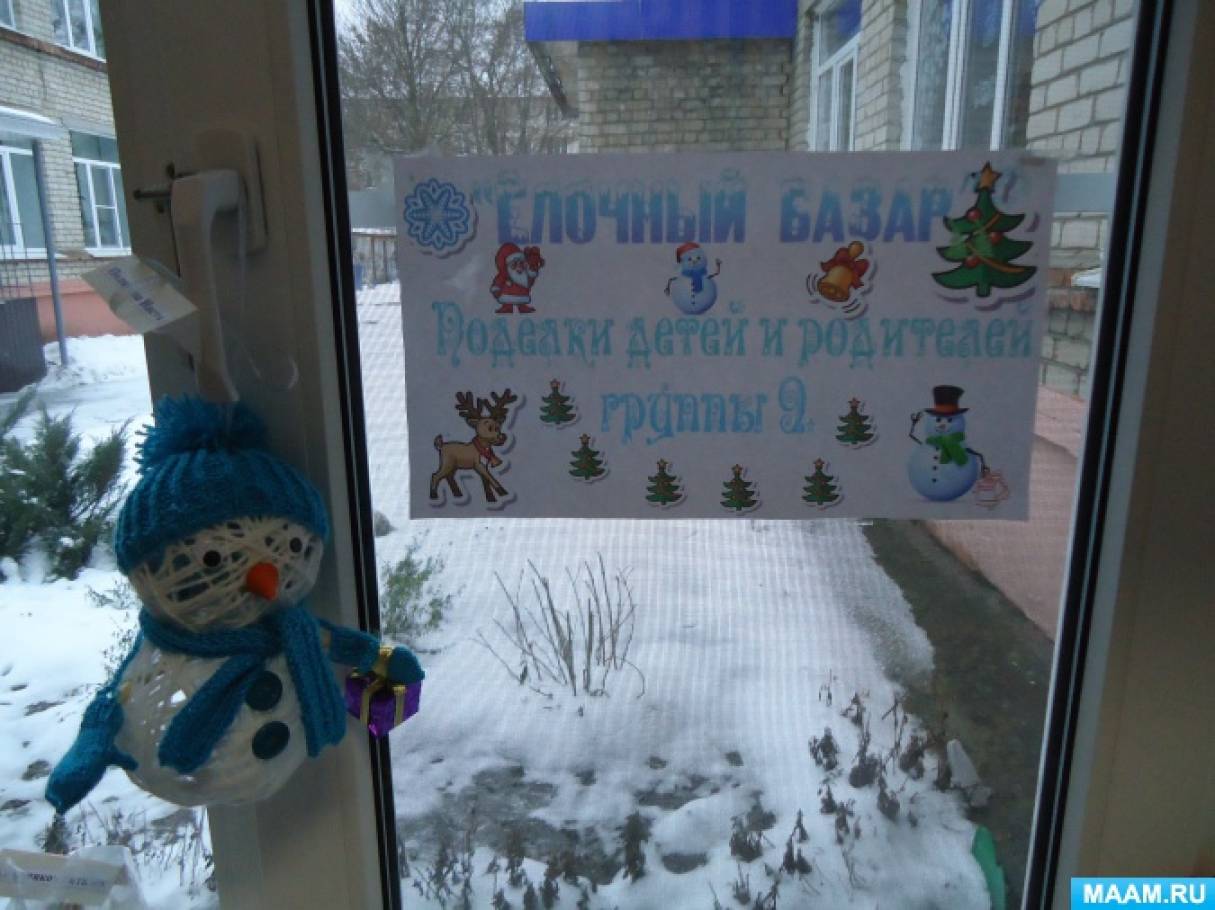 лучший праздник на планете. Смотреть фото лучший праздник на планете. Смотреть картинку лучший праздник на планете. Картинка про лучший праздник на планете. Фото лучший праздник на планете лучший праздник на планете. Смотреть фото лучший праздник на планете. Смотреть картинку лучший праздник на планете. Картинка про лучший праздник на планете. Фото лучший праздник на планете