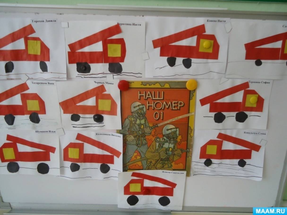 Пожарная машина старшая группа. Аппликация пожарная машина. Аппликация по пожарной безопасности в детском. Аппликация на тему пожарная безопасность в детском. Аппликация на тему противопожарная безопасность.