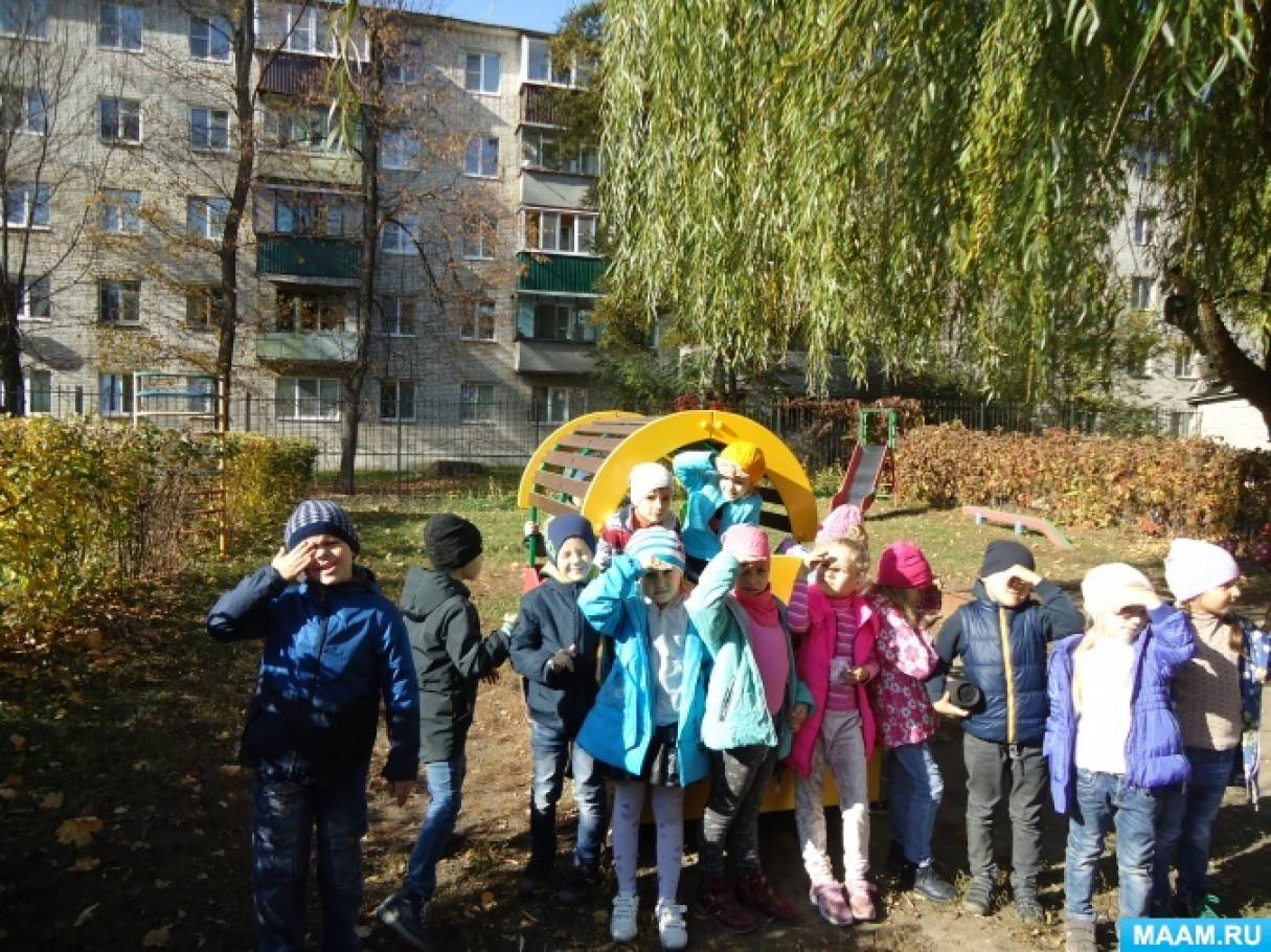 Конспект прогулки «Наблюдение за погодой в солнечный день осенью» Фото Конспект прогулки «Наблюдение за погодой в солнечный день осенью»