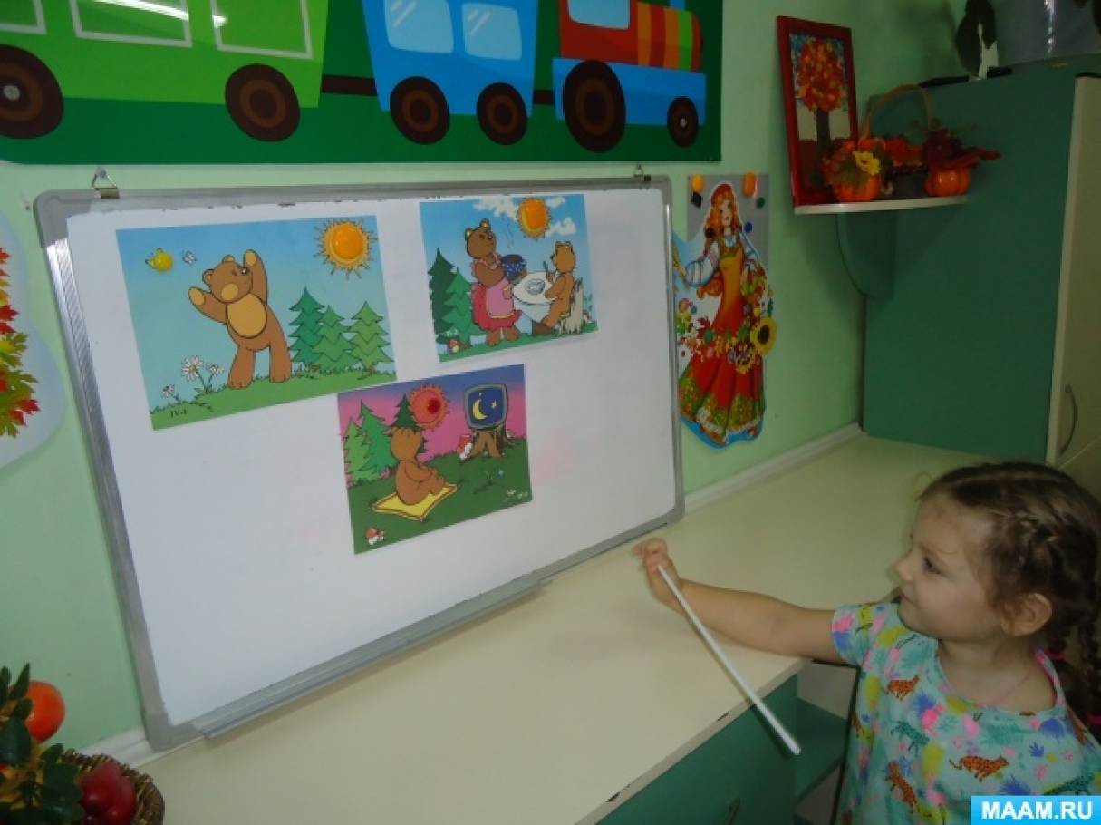 Конспект занятия по математике в младшей группе «Части суток: вечер. Сравнение предметов по величине. Один-много»