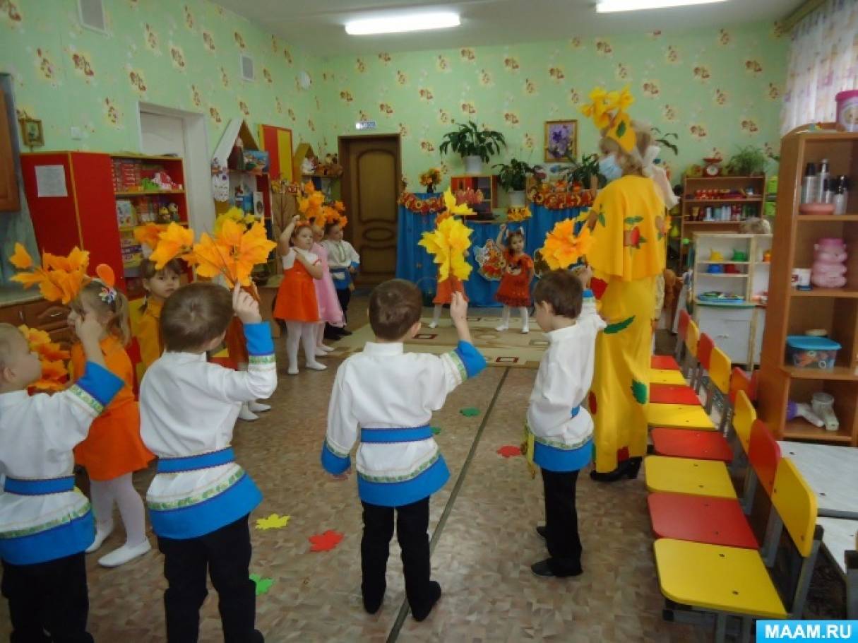 Праздники осенью для детей в садике