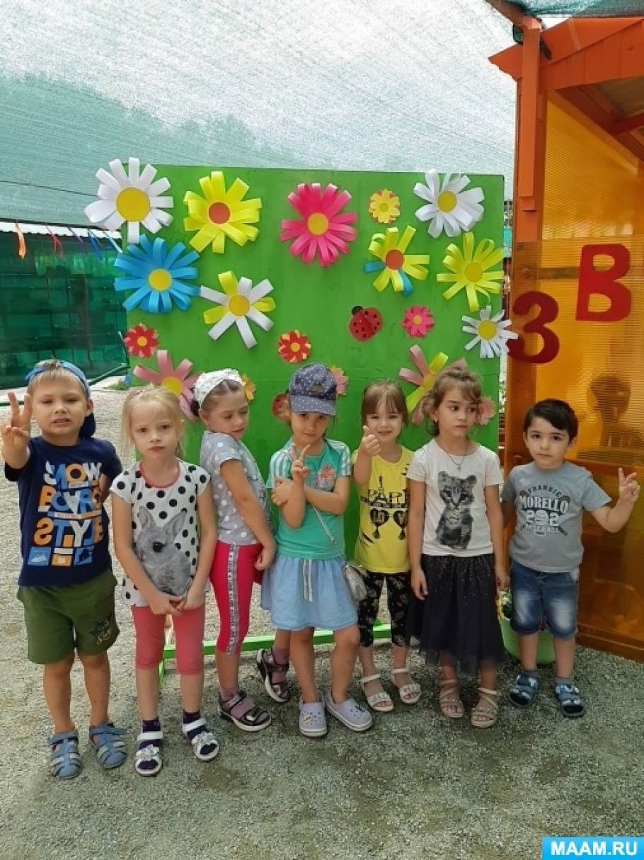 аппликация ромашка ко дню семьи любви и верности средняя группа. Смотреть фото аппликация ромашка ко дню семьи любви и верности средняя группа. Смотреть картинку аппликация ромашка ко дню семьи любви и верности средняя группа. Картинка про аппликация ромашка ко дню семьи любви и верности средняя группа. Фото аппликация ромашка ко дню семьи любви и верности средняя группа аппликация ромашка ко дню семьи любви и верности средняя группа. Смотреть фото аппликация ромашка ко дню семьи любви и верности средняя группа. Смотреть картинку аппликация ромашка ко дню семьи любви и верности средняя группа. Картинка про аппликация ромашка ко дню семьи любви и верности средняя группа. Фото аппликация ромашка ко дню семьи любви и верности средняя группа