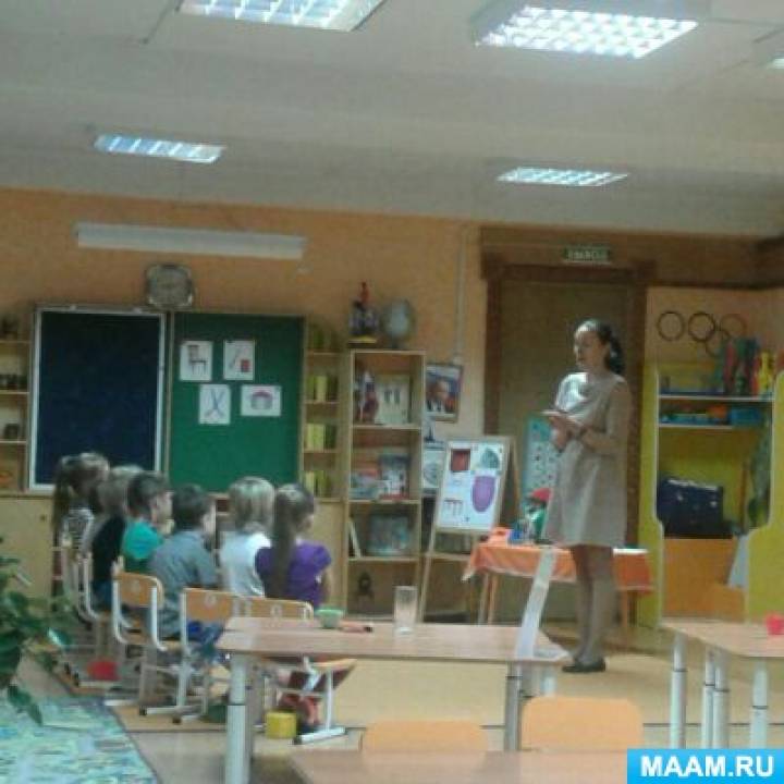 Занятие для старшей группы «В мире металла» Фото Занятие для старшей группы «В мире металла»