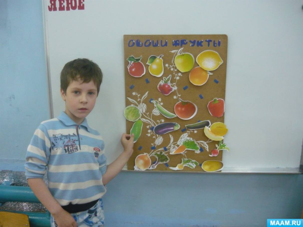 Фото «Овощи и фрукты»