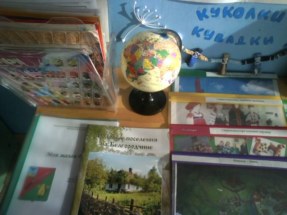 Патриотический проект в библиотеке