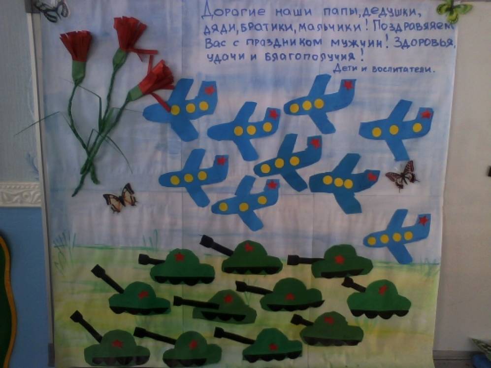 Праздник пришел в детский сад минус. Скоро праздник рисование в младшей группе. аппликация скоро праздник придет. аппликация в младшей группе скоро праздник придет. тема: « скоро праздник придет» вторая младшая группа.