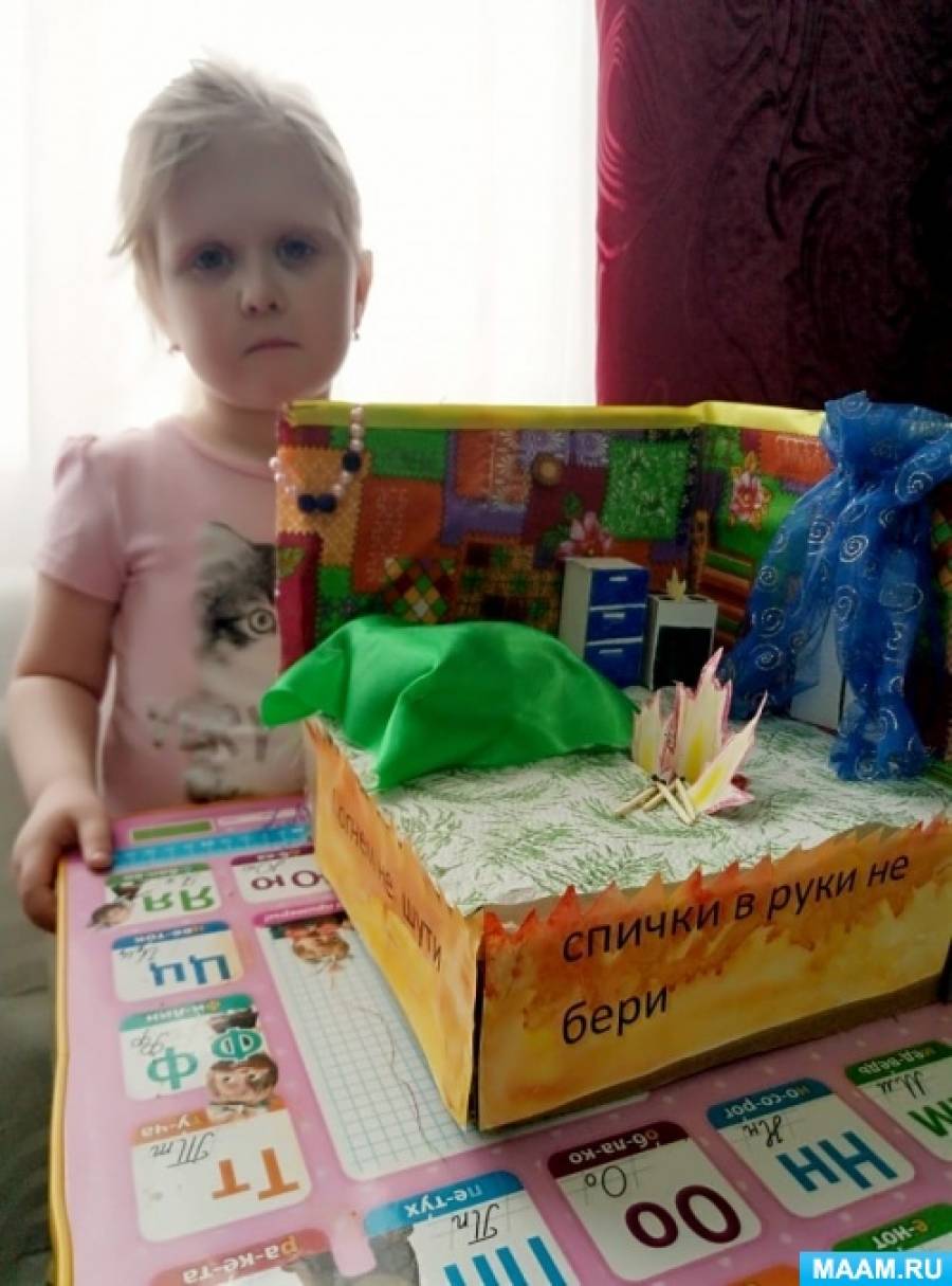 Смотреть фотографию №1 Фото №1 Безопасность ОБЖ