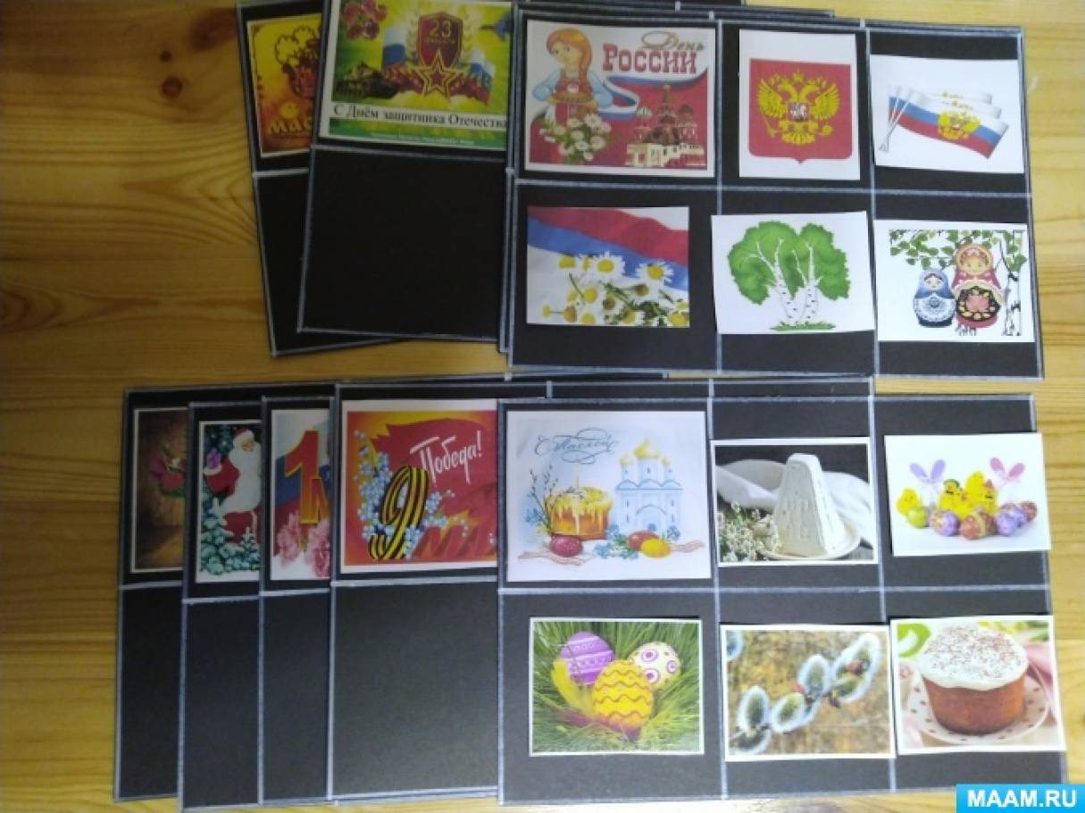 Праздники россии картинки для детей. Смотреть фото Праздники россии картинки для детей. Смотреть картинку Праздники россии картинки для детей. Картинка про Праздники россии картинки для детей. Фото Праздники россии картинки для детей Праздники россии картинки для детей. Смотреть фото Праздники россии картинки для детей. Смотреть картинку Праздники россии картинки для детей. Картинка про Праздники россии картинки для детей. Фото Праздники россии картинки для детей