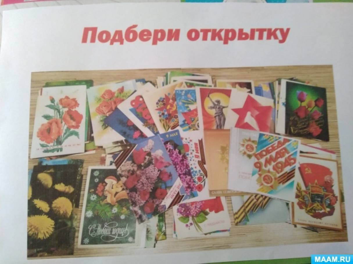 Праздники россии картинки для детей. Смотреть фото Праздники россии картинки для детей. Смотреть картинку Праздники россии картинки для детей. Картинка про Праздники россии картинки для детей. Фото Праздники россии картинки для детей Праздники россии картинки для детей. Смотреть фото Праздники россии картинки для детей. Смотреть картинку Праздники россии картинки для детей. Картинка про Праздники россии картинки для детей. Фото Праздники россии картинки для детей