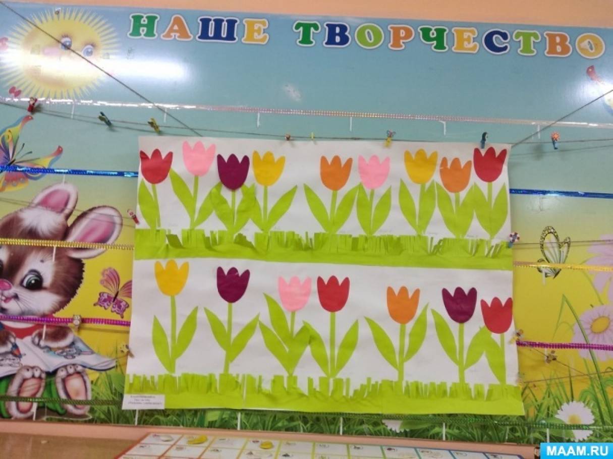 Коллективная аппликация в первой младшей группе «Тюльпаны — улыбка весны!» Фото Коллективная аппликация в первой младшей группе «Тюльпаны — улыбка весны!»