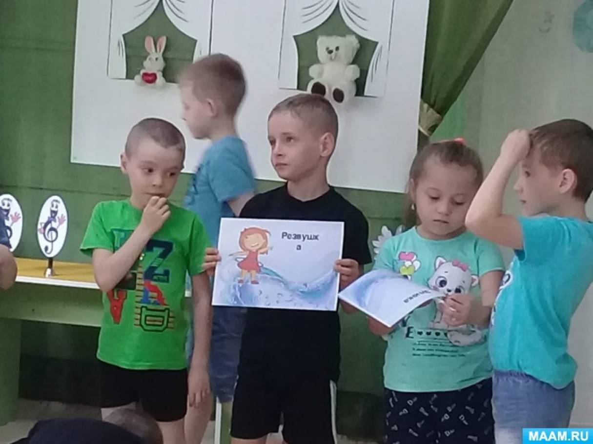 Смотреть фотографию №4 Фото №4 Задачи Публикация Сценарий квест игры по теме Музыка для детей старшего дошкольного возраста размещена в разделах Квесты для детей