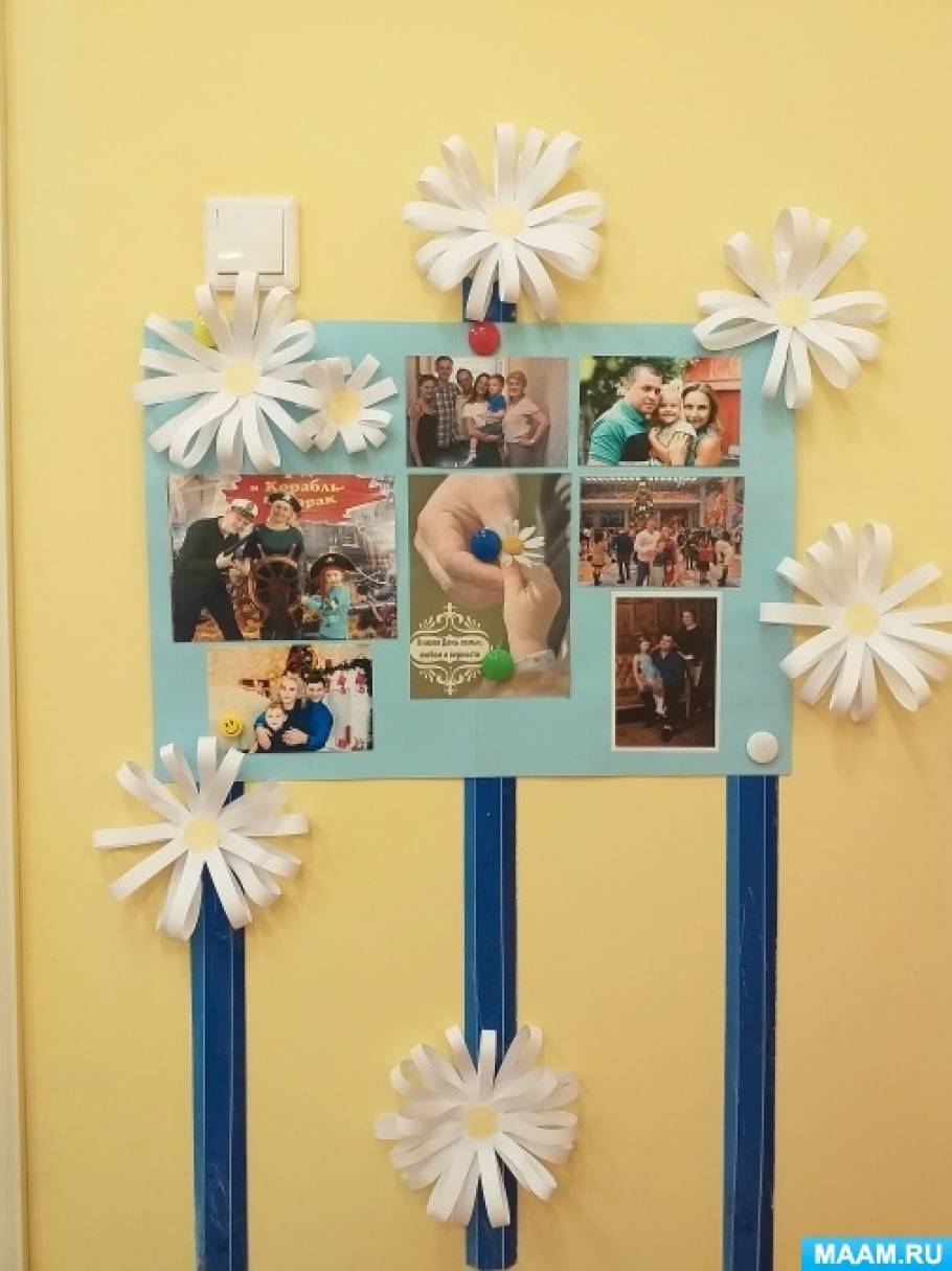 Праздники и развлечения в детском саду летом в старшей группе. Смотреть фото Праздники и развлечения в детском саду летом в старшей группе. Смотреть картинку Праздники и развлечения в детском саду летом в старшей группе. Картинка про Праздники и развлечения в детском саду летом в старшей группе. Фото Праздники и развлечения в детском саду летом в старшей группе Праздники и развлечения в детском саду летом в старшей группе. Смотреть фото Праздники и развлечения в детском саду летом в старшей группе. Смотреть картинку Праздники и развлечения в детском саду летом в старшей группе. Картинка про Праздники и развлечения в детском саду летом в старшей группе. Фото Праздники и развлечения в детском саду летом в старшей группе