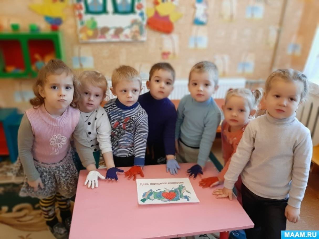 Смотреть фотографию №6 Фото №6 День народного единства