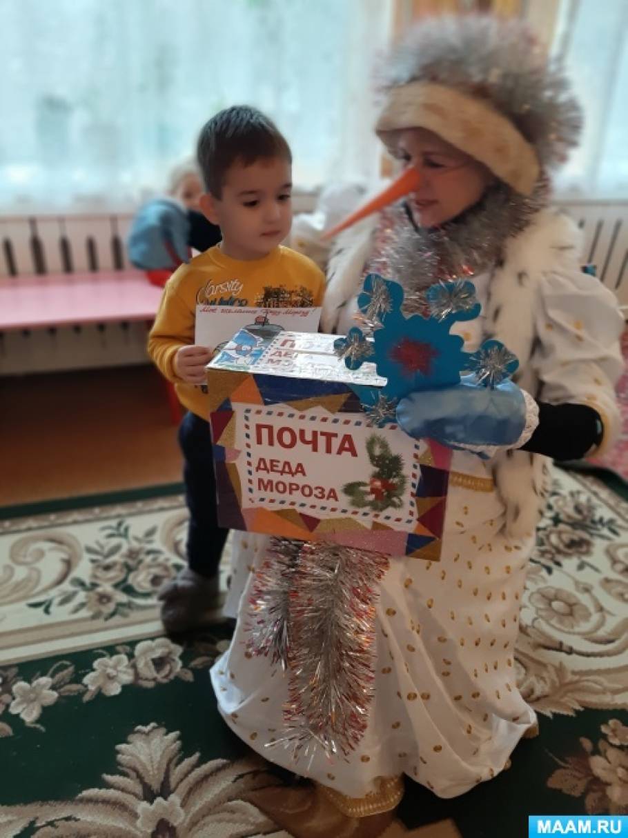 Воспитать мороз. Дед мороз на утреннике в детском. Дед мороз в юбке. Воспитатель дед мороз. Воспитать мороз.