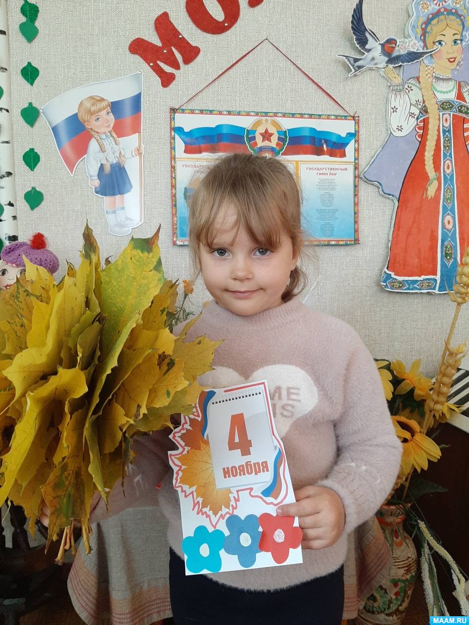 Смотреть фотографию №2 Фото №2 Благодарная Россия