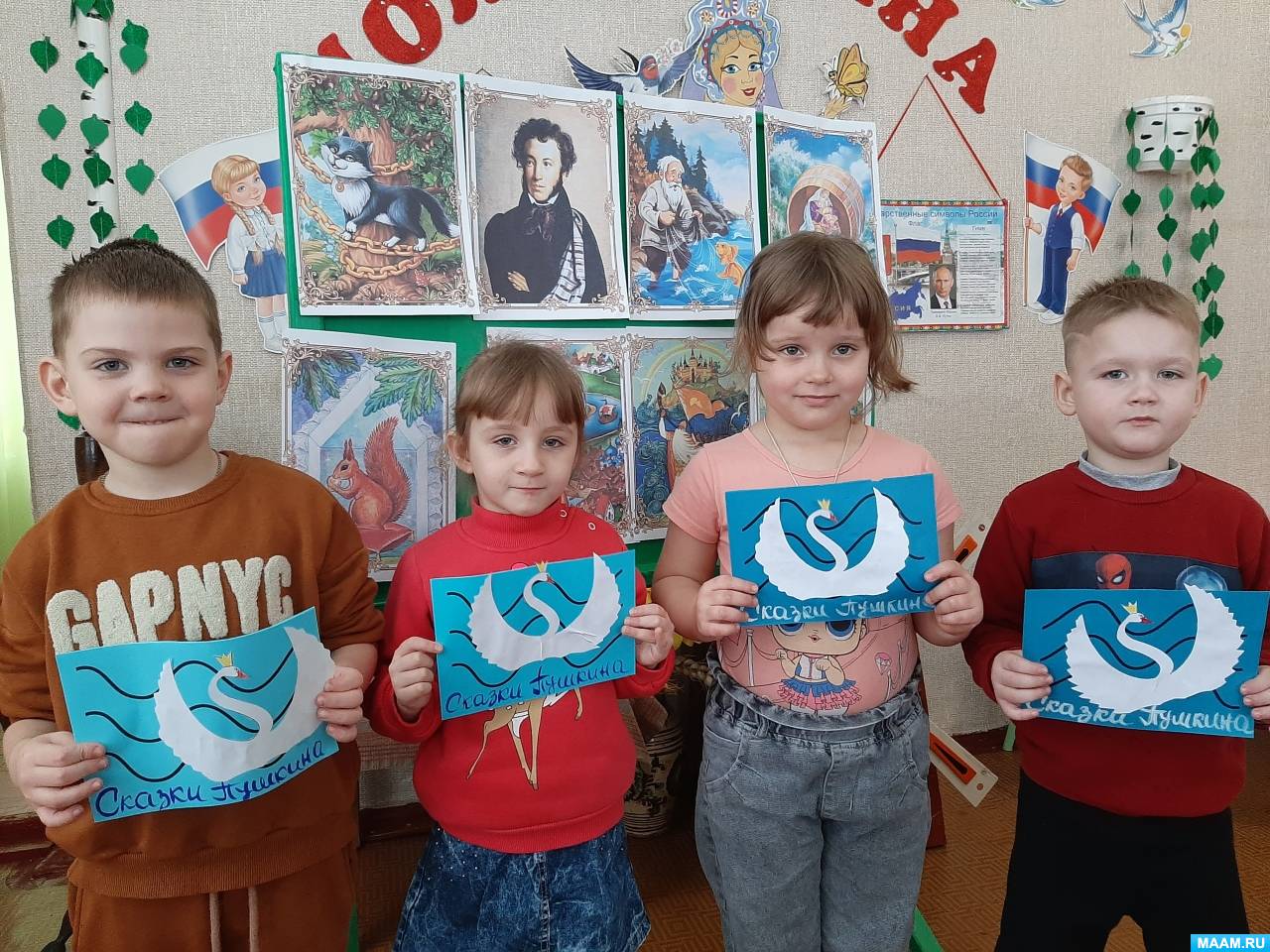 Фотоотчет день памяти пушкина в детском саду