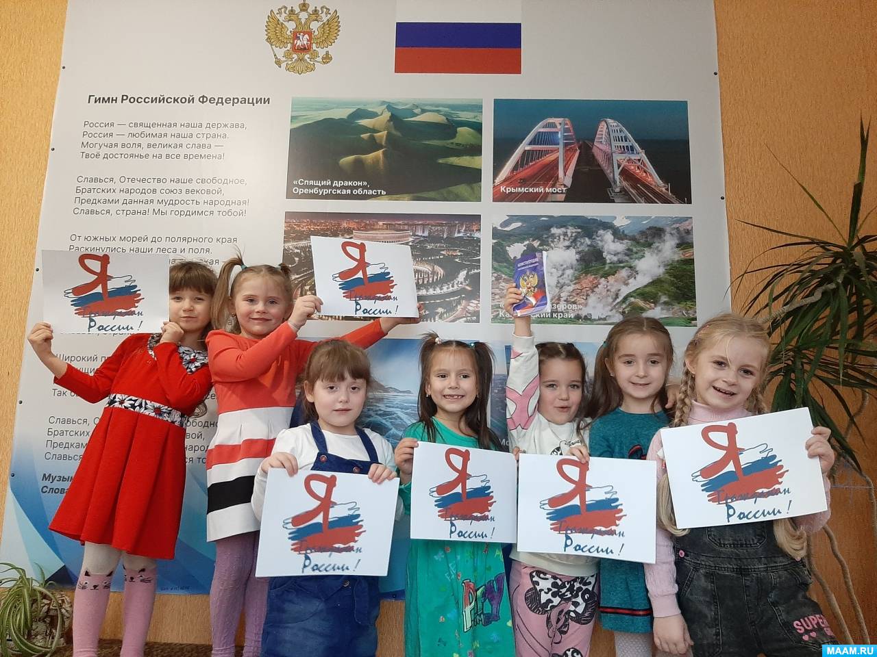 ������ ���� �����������. ��������� � �������� ���� � ������� ������ �� ��� �����������