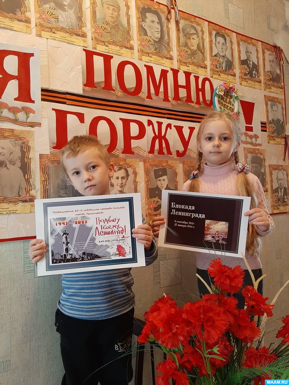 Проект будем помнить всегда в подготовительной группе Автономное учреждение "Централизованная клубная система" Аликовского муниципальн