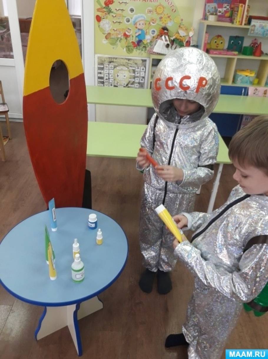 Сюжетно ролевая игра в старшей группе космос. Атрибуты ко Дню космонавтики в детском саду. Атрибуты к игре космос в детском саду. Сюжетно Ролевая игра космос. Космические атрибуты для детей.