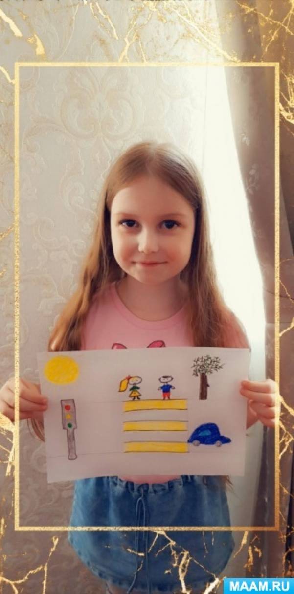Рисунок правила дорожного движения ребенка 5 лет