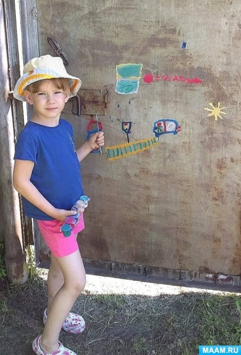 Рисунок правила дорожного движения ребенка 5 лет