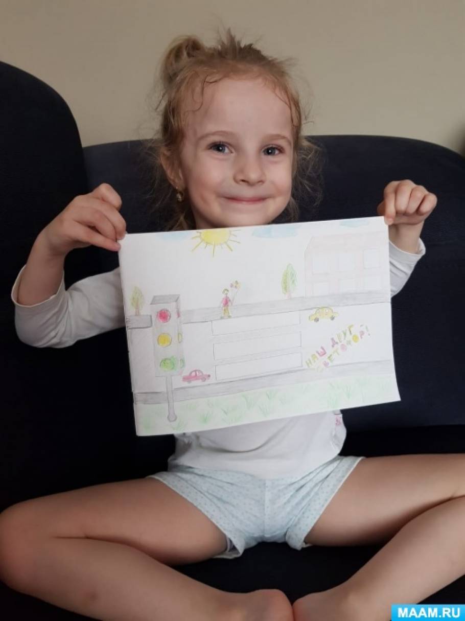Рисунок правила дорожного движения ребенка 5 лет