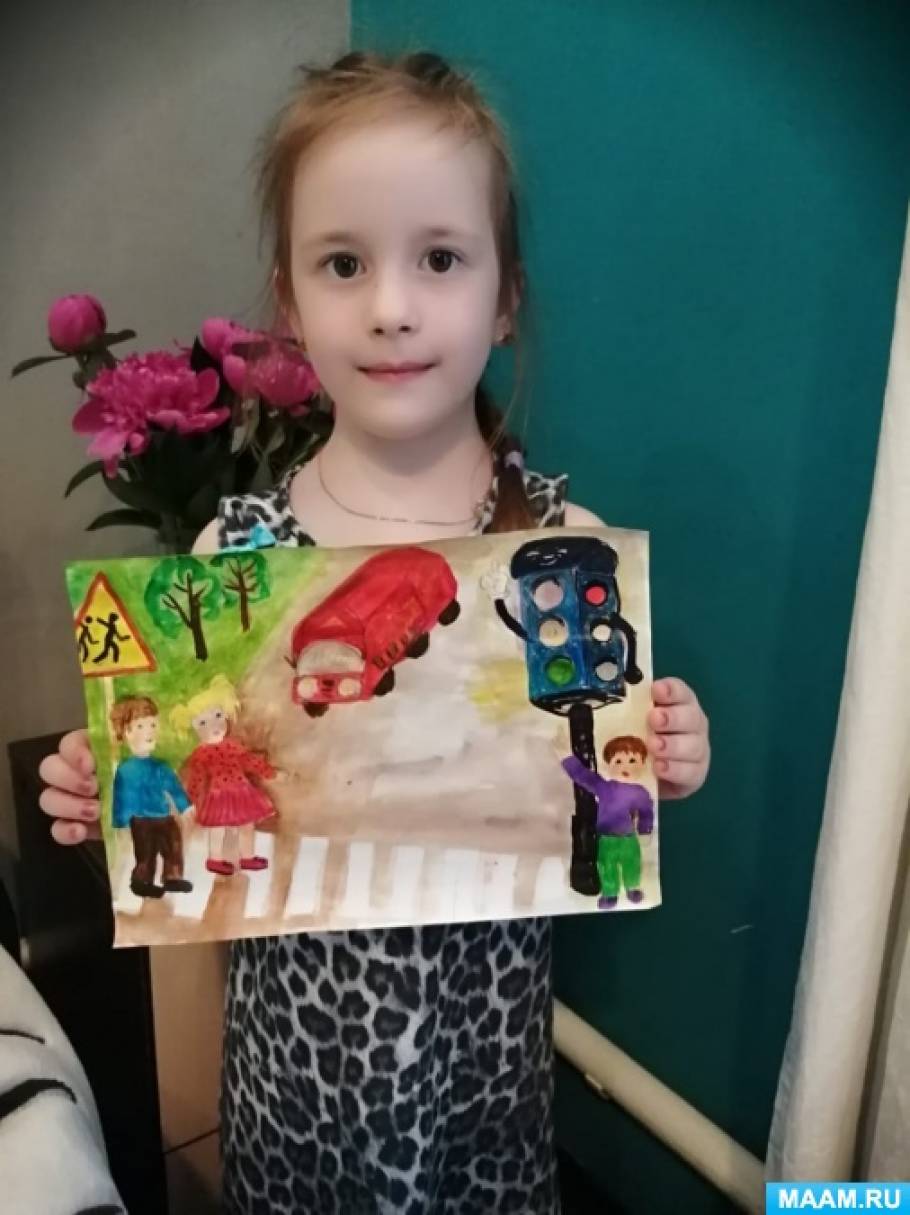 Рисунок правила дорожного движения ребенка 5 лет