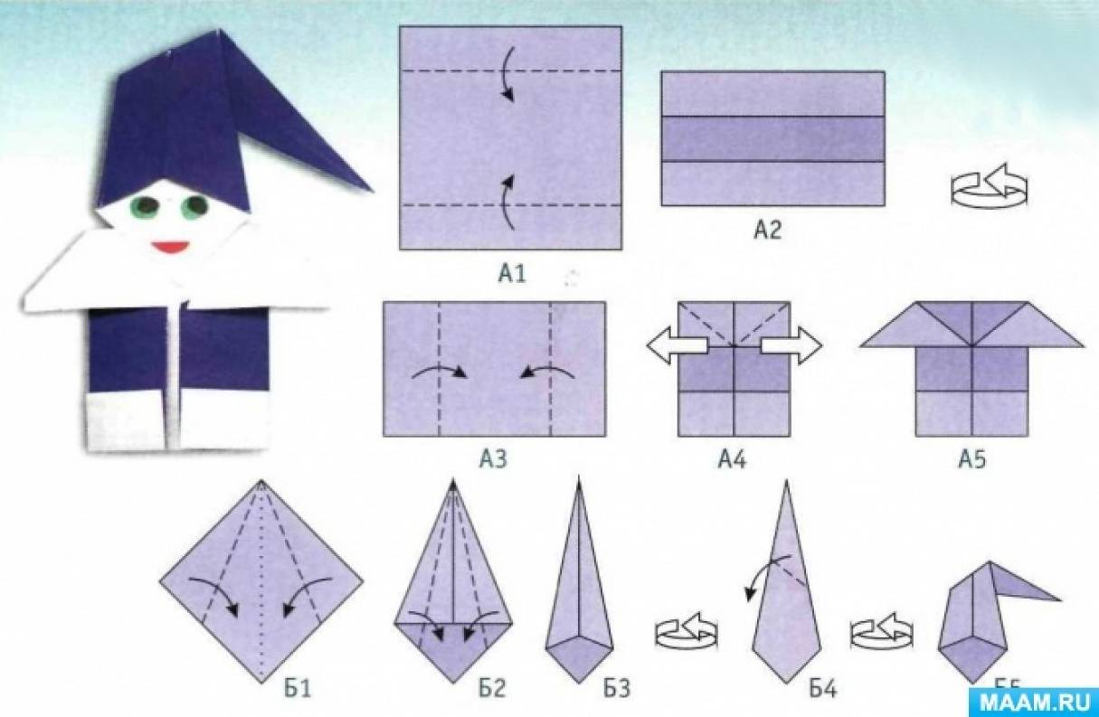Задания оригами. Оригами из бумаги для детей. Схемы оригами для детей подготовительной группы. Оригами для детей 5 лет. Оригами простые схемы для детей.