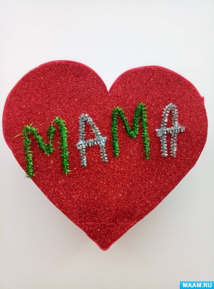 Сердечки для мамы