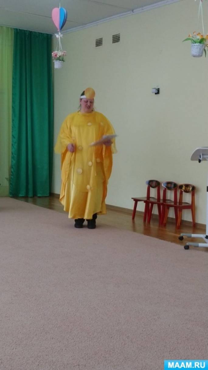 Мастер-класс педагога Колтыгина Максима Валерьевича