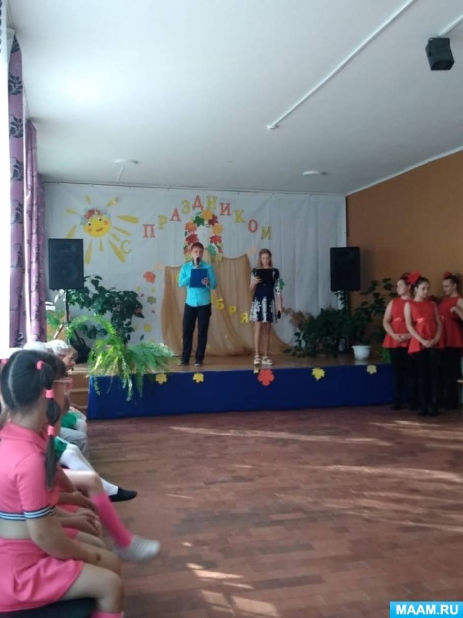 Праздничный концерт ко дню пожилого человека. Смотреть фото Праздничный концерт ко дню пожилого человека. Смотреть картинку Праздничный концерт ко дню пожилого человека. Картинка про Праздничный концерт ко дню пожилого человека. Фото Праздничный концерт ко дню пожилого человека Праздничный концерт ко дню пожилого человека. Смотреть фото Праздничный концерт ко дню пожилого человека. Смотреть картинку Праздничный концерт ко дню пожилого человека. Картинка про Праздничный концерт ко дню пожилого человека. Фото Праздничный концерт ко дню пожилого человека