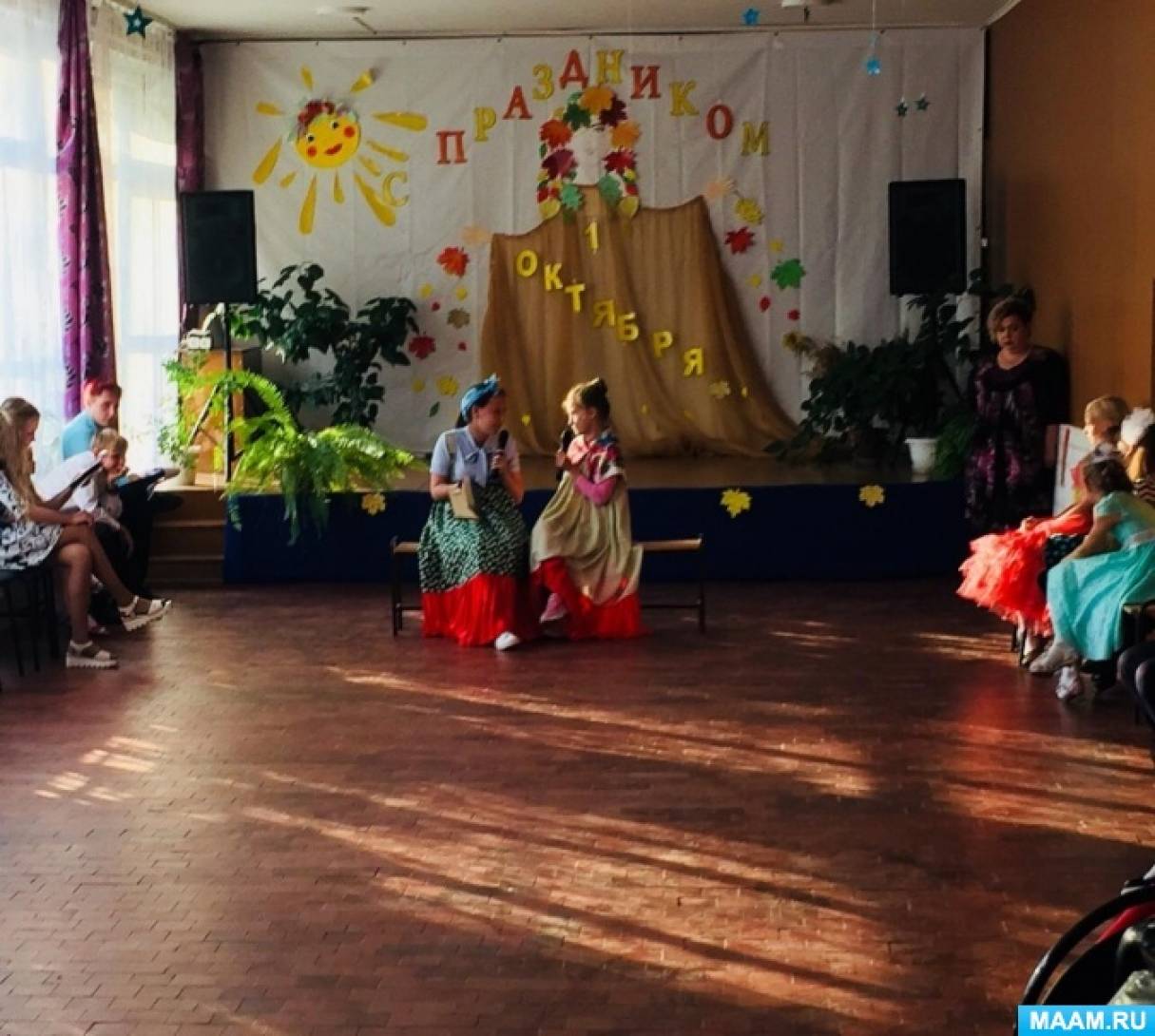 Праздничный концерт ко дню пожилого человека. Смотреть фото Праздничный концерт ко дню пожилого человека. Смотреть картинку Праздничный концерт ко дню пожилого человека. Картинка про Праздничный концерт ко дню пожилого человека. Фото Праздничный концерт ко дню пожилого человека Праздничный концерт ко дню пожилого человека. Смотреть фото Праздничный концерт ко дню пожилого человека. Смотреть картинку Праздничный концерт ко дню пожилого человека. Картинка про Праздничный концерт ко дню пожилого человека. Фото Праздничный концерт ко дню пожилого человека