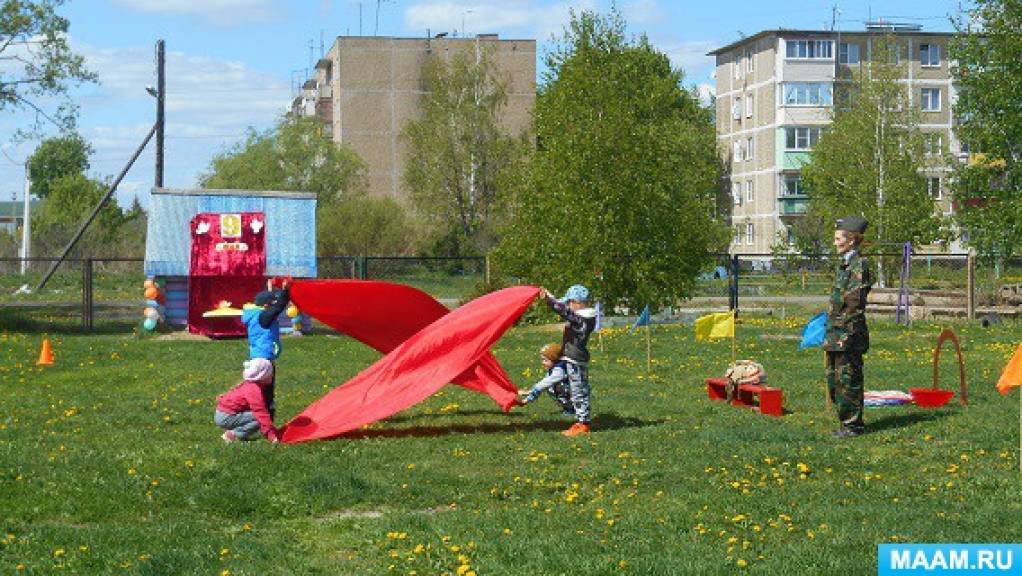 Конспект спортивного развлечения, посвящённого Дню Победы 9 мая Фото Конспект спортивного развлечения, посвящённого Дню Победы 9 мая