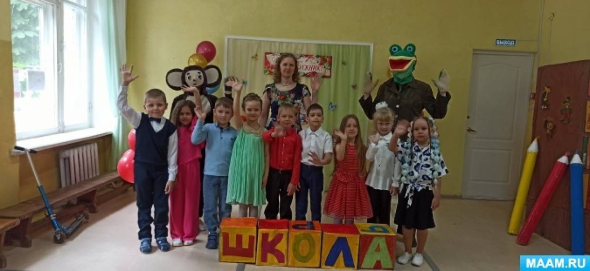 «Проделки Шапокляк». Сценарий выпускного праздника (2 фото ...