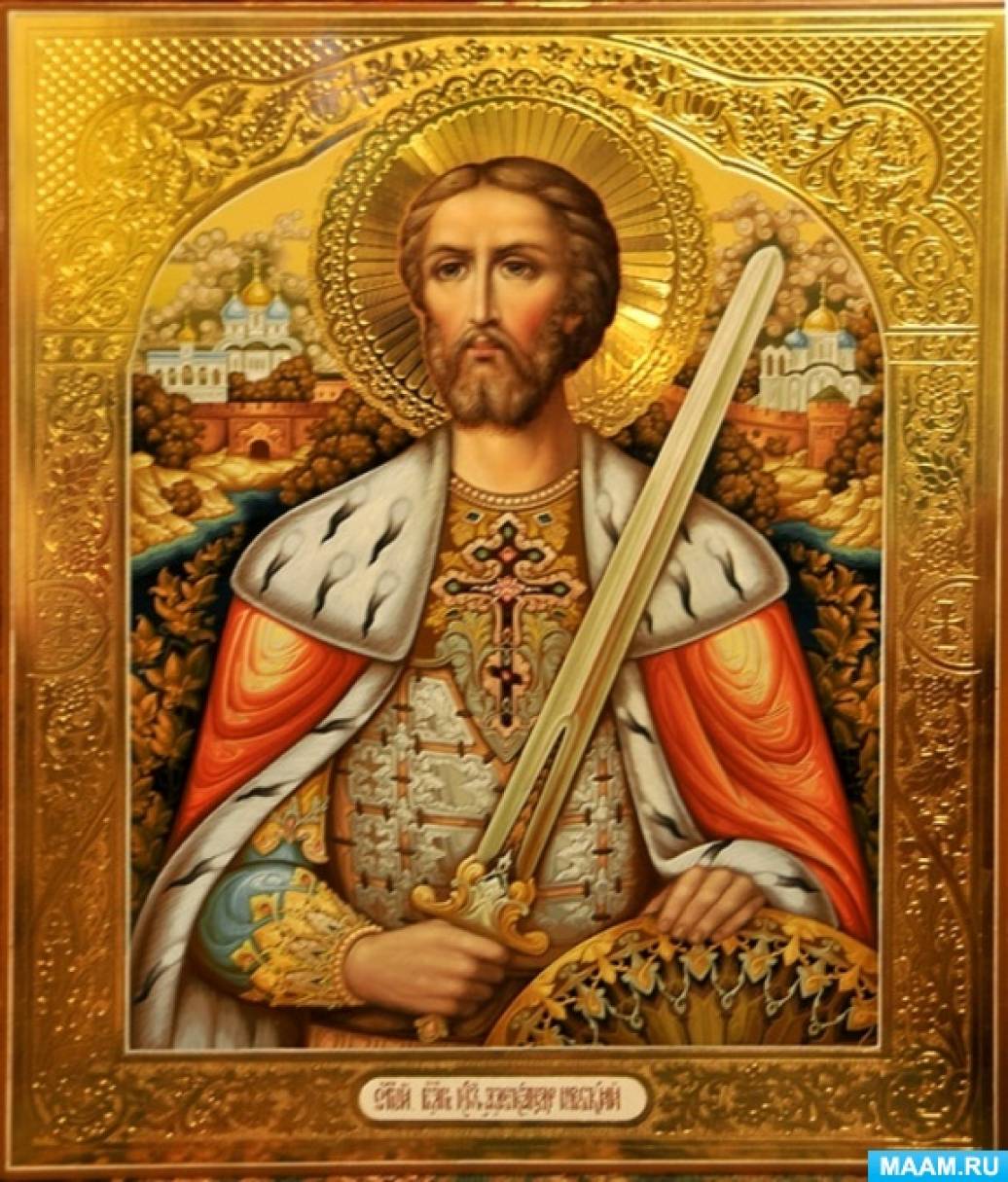 Новый русский святой
