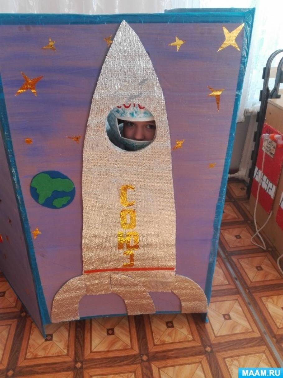 стеллаж ракета для детского сада