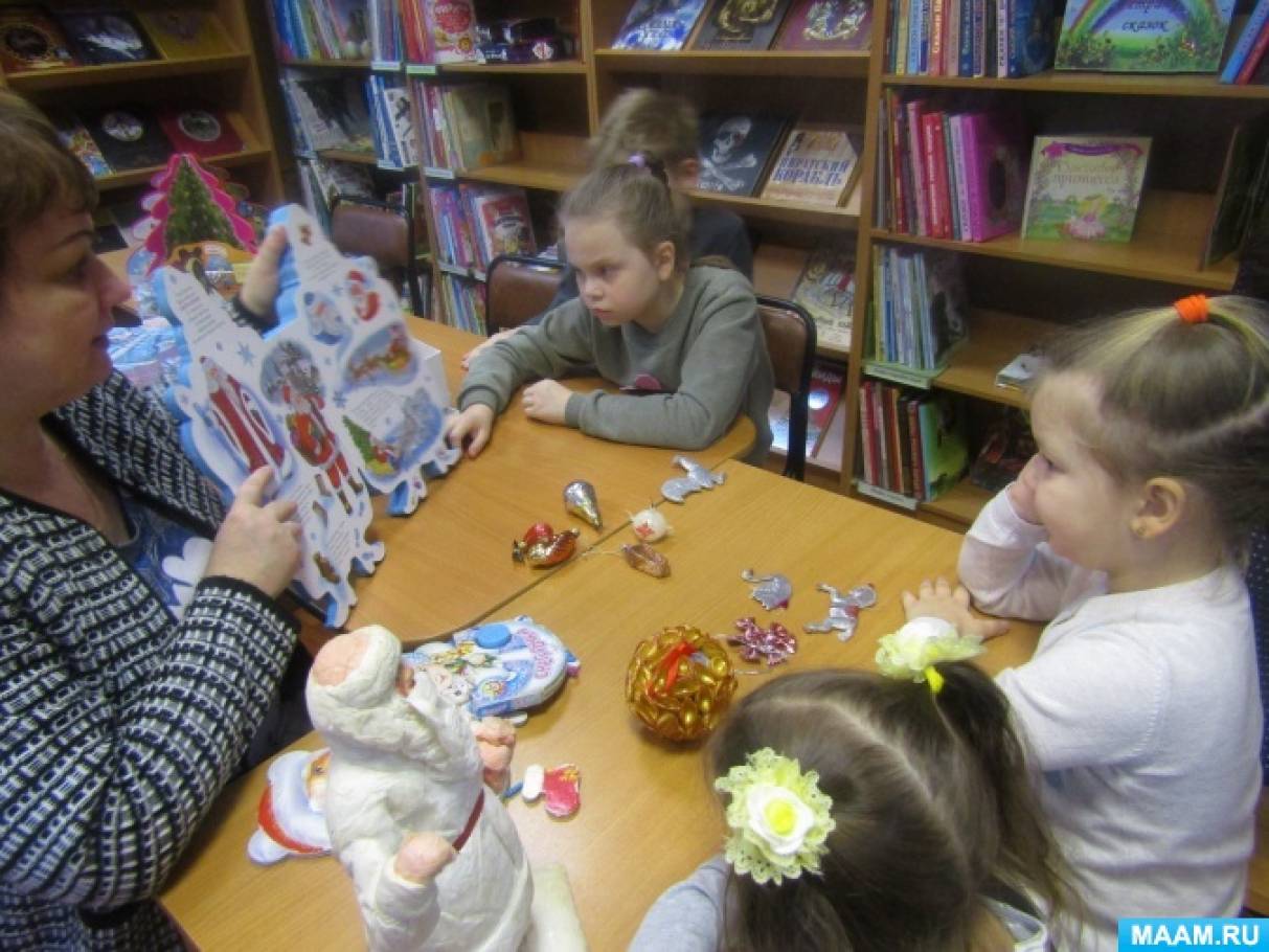 Новый Год Книги Школа