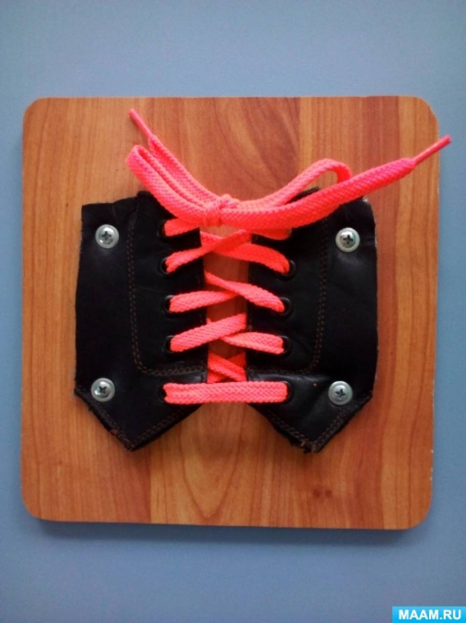 Игра-тренажер «Шнуровка» (2 фото). Воспитателям детских садов, школьным ...