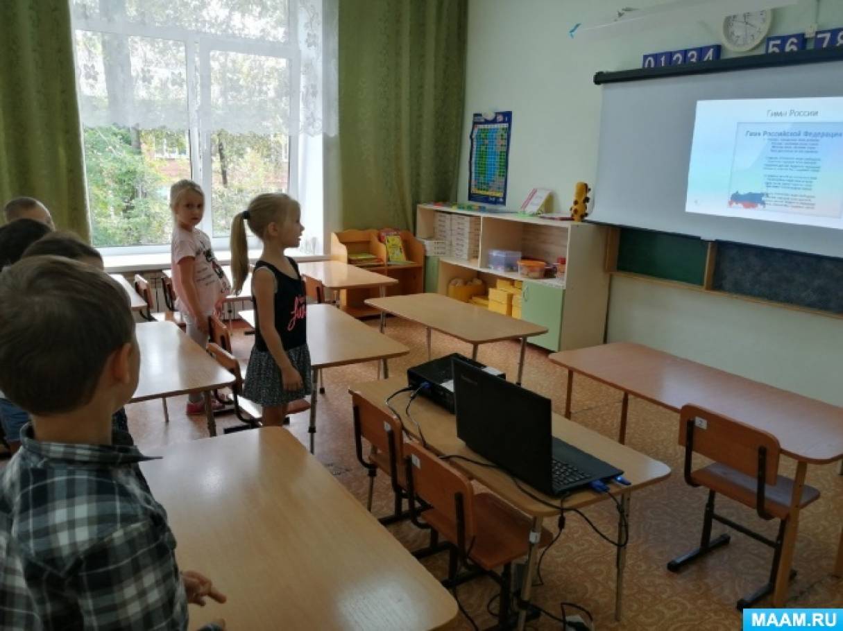беседа ко дню флага россии для детей. Смотреть фото беседа ко дню флага россии для детей. Смотреть картинку беседа ко дню флага россии для детей. Картинка про беседа ко дню флага россии для детей. Фото беседа ко дню флага россии для детей