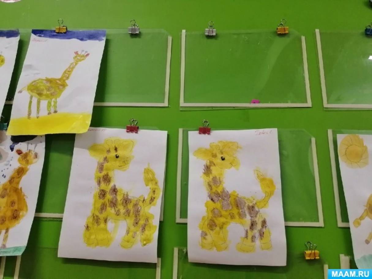 План-конспект занятия по рисованию «Жираф» в старшей разновозрастной группе