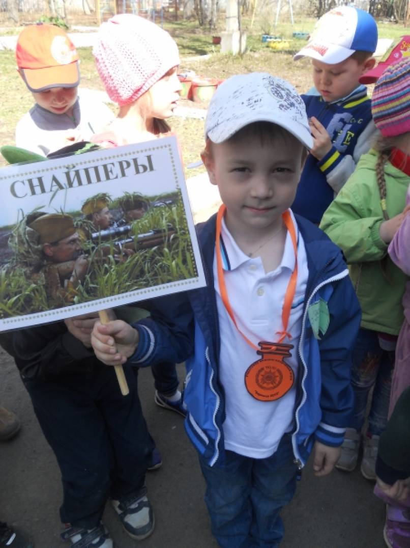 Смотреть фотографию №20 Фото №20 За четыре дня до празднования Дня Победы в нашем детском саду прошла военно спортивная игра Зарница