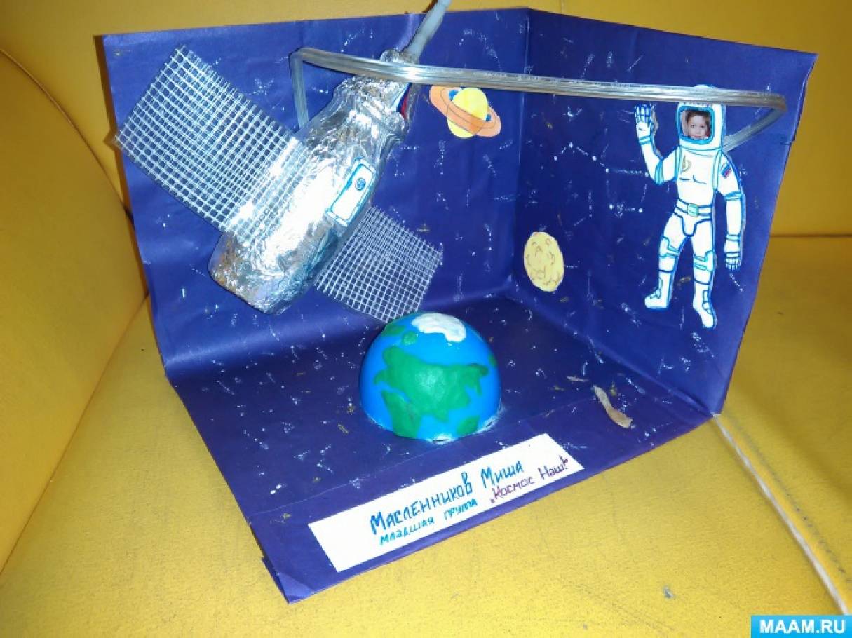 Поделка ко дню космонавтики в коробке