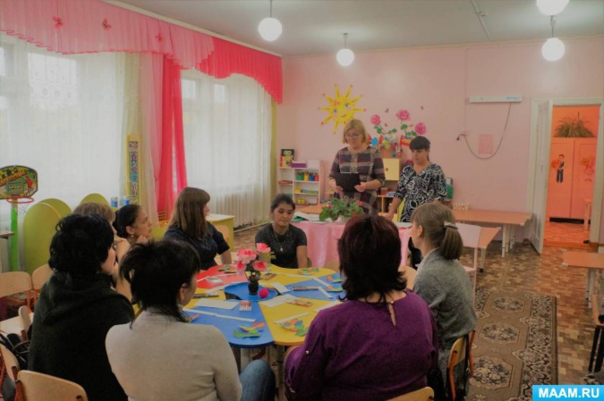 Родительское собрание круглый стол в детском саду