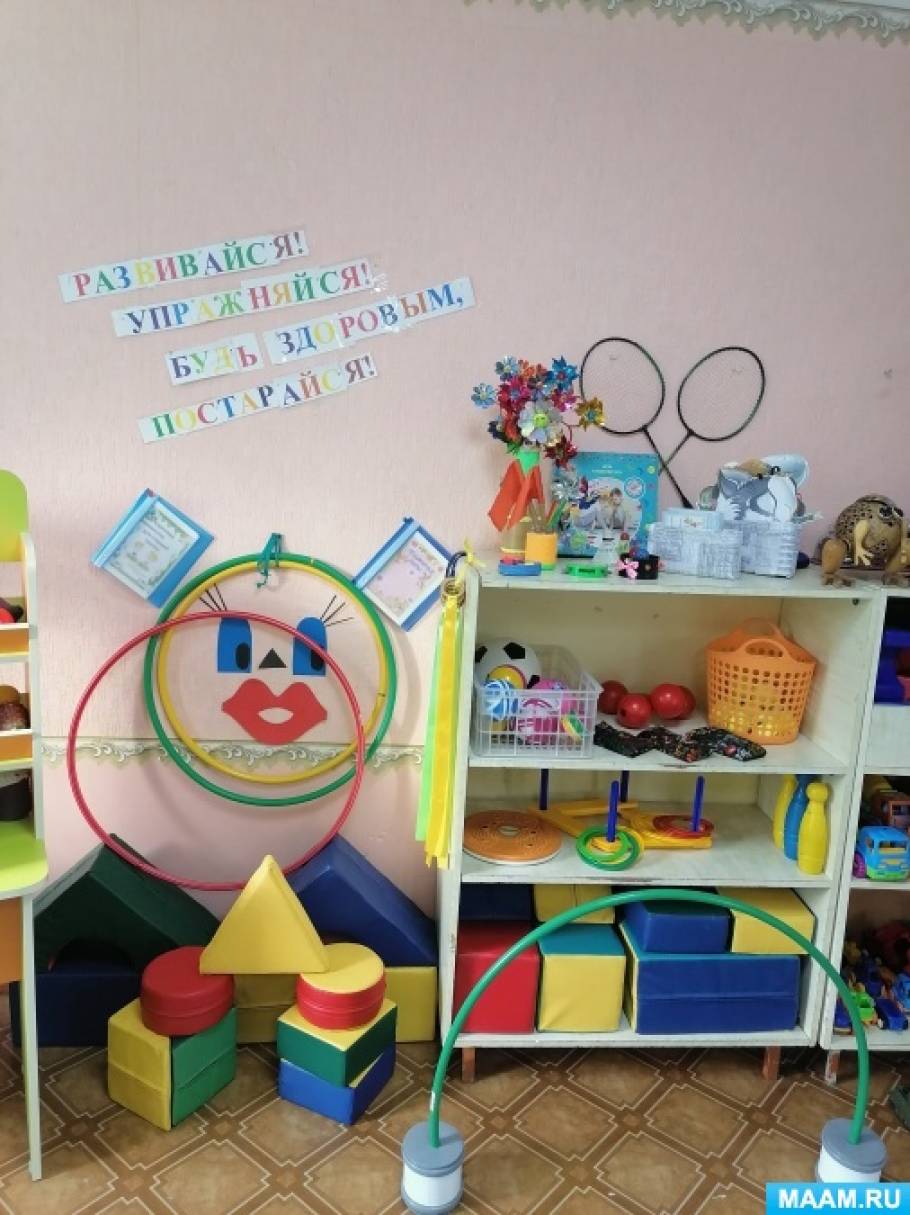 Методический кабинет - Детский сад № 43 antenna-unona.ru