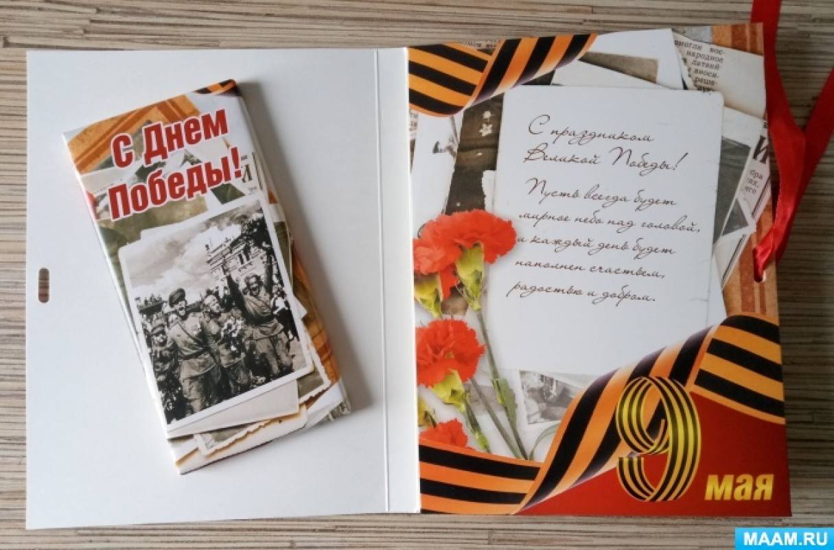 Смотреть фотографию №6 Фото №6 Дети вместе с родителями приготовили поделки нарисовали рисунки для оформления выставки Мы помним мы гордимся