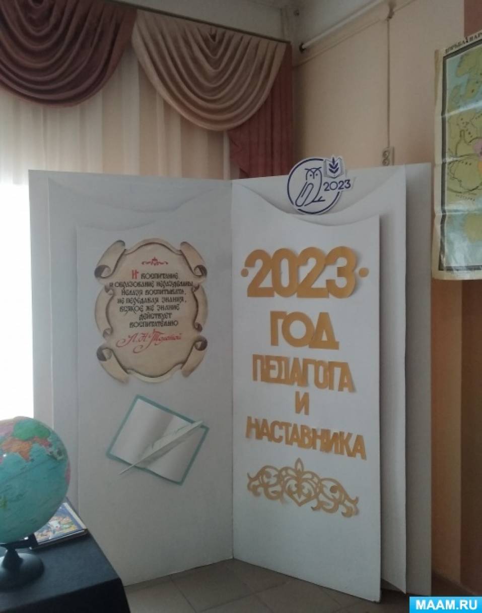 ��������� � ���� �������� � ����������