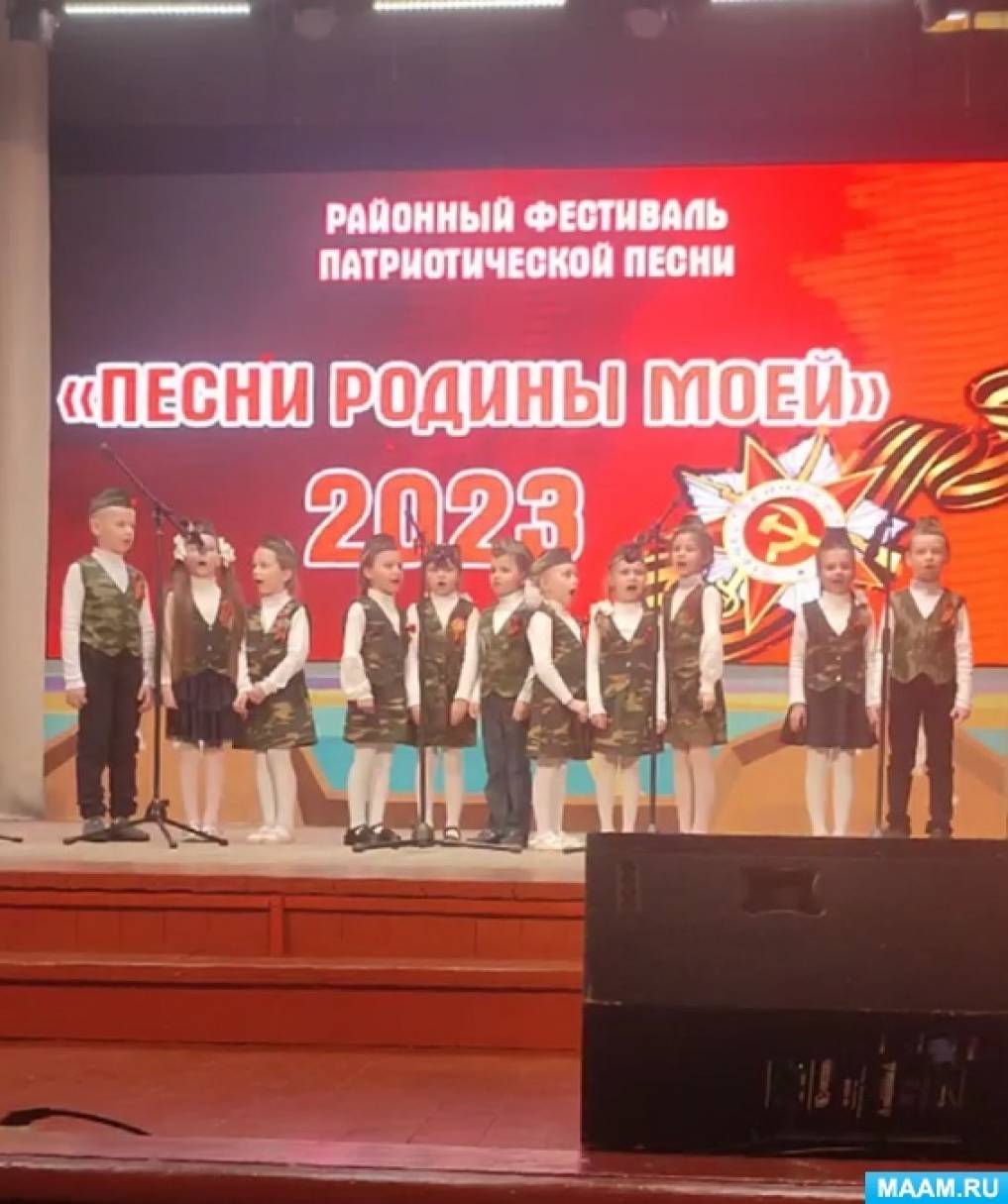 Фотоотчет о ежегодном районном фестивале патриотической песни «Песни ...